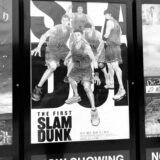 【映画レビュー】THE FIRST SLAM DUNK｜ネタバレなし！ママになって初めて映画館へ行きました。